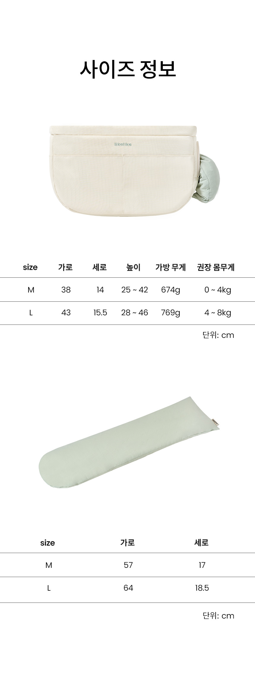 [NEW신상][무료배송] 리카리카 튼튼 반달 슬링백 2종 M/L 26번째
