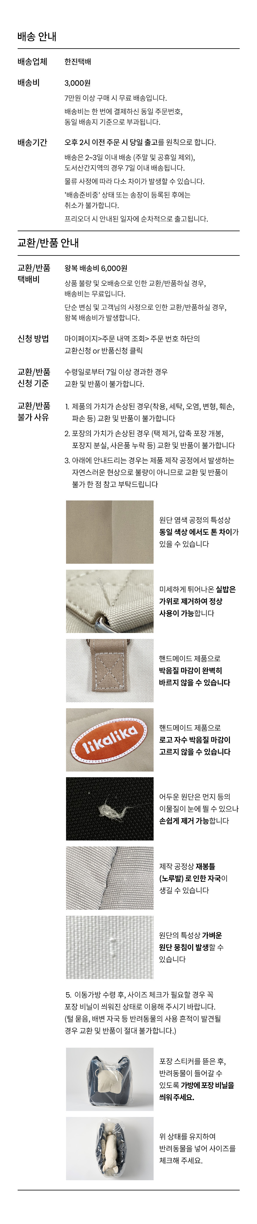 [NEW신상][무료배송] 리카리카 튼튼 반달 슬링백 2종 M/L 28번째