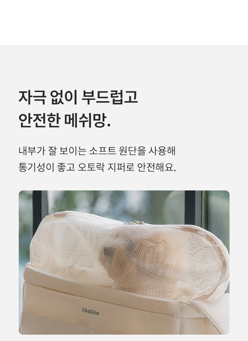 [NEW신상][무료배송] 리카리카 튼튼 반달 슬링백 2종 M/L 17번째