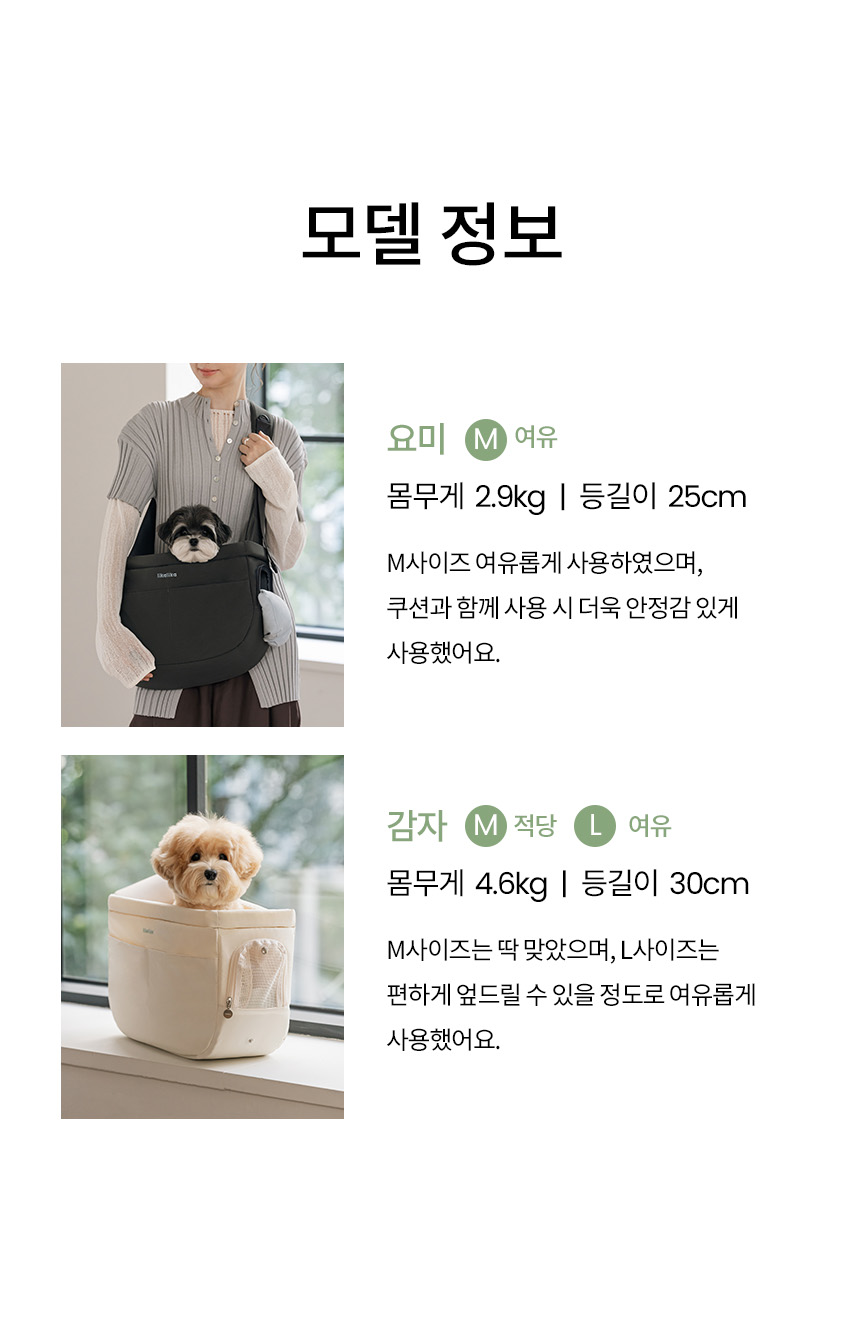 [NEW신상][무료배송] 리카리카 튼튼 반달 슬링백 2종 M/L 25번째