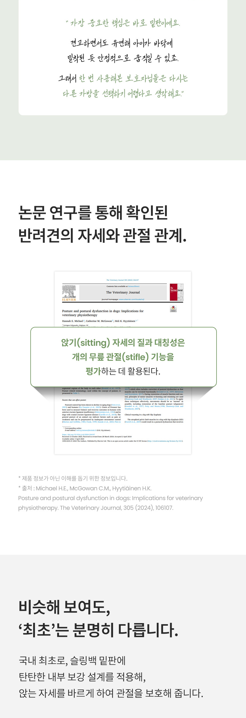 [NEW신상][무료배송] 리카리카 튼튼 반달 슬링백 2종 M/L 5번째