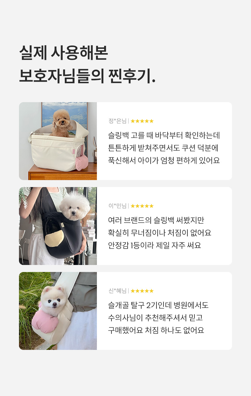 [NEW신상][무료배송] 리카리카 튼튼 반달 슬링백 2종 M/L 10번째