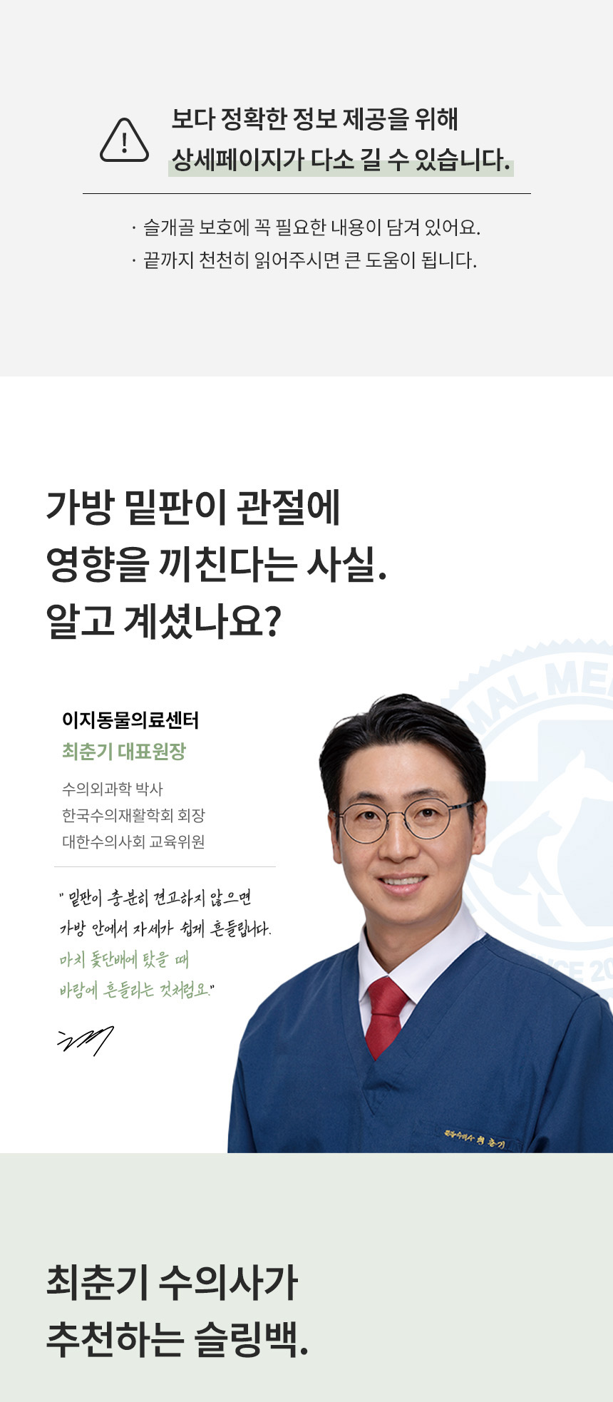[NEW신상][무료배송] 리카리카 튼튼 반달 슬링백 2종 M/L 3번째
