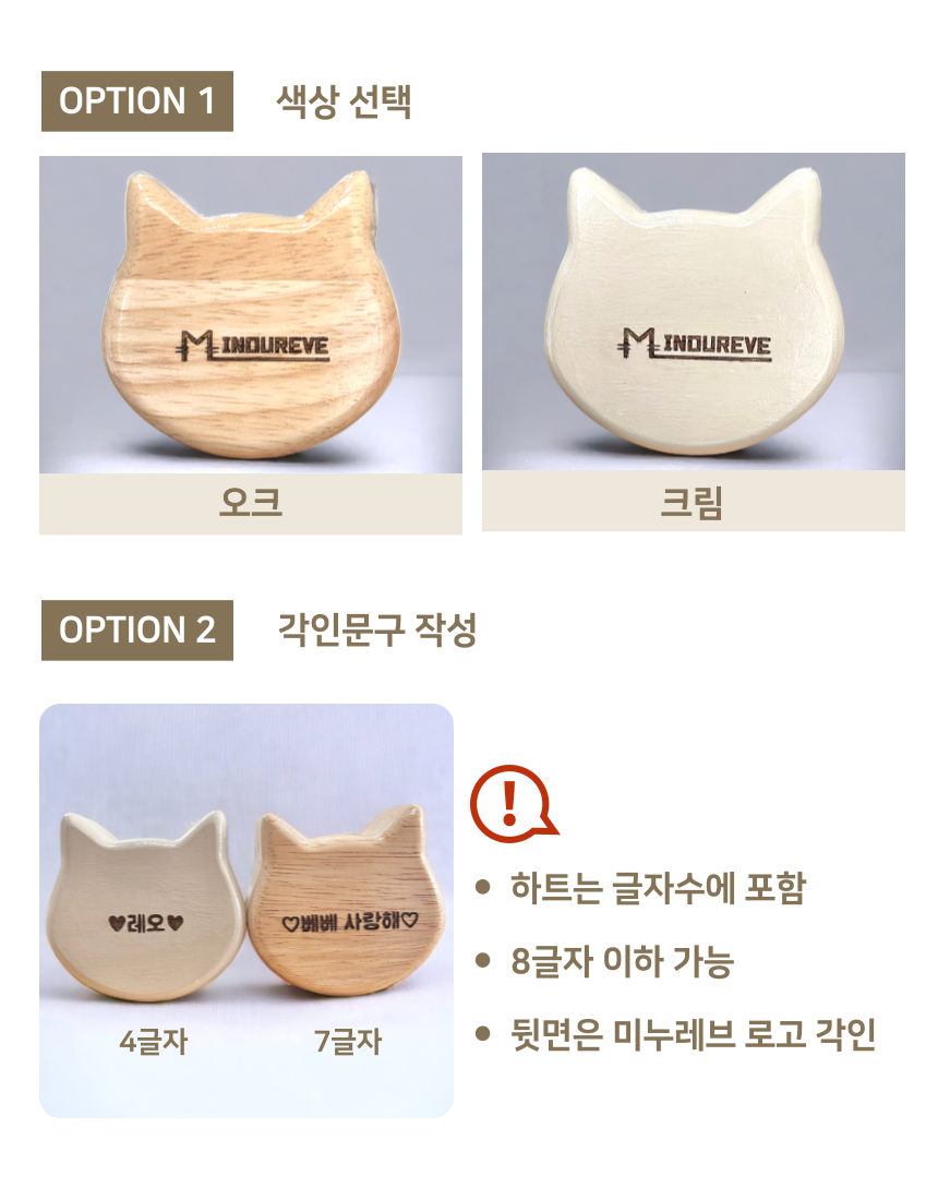 [무료배송] 미누레브 디어 유치보관함 6번째