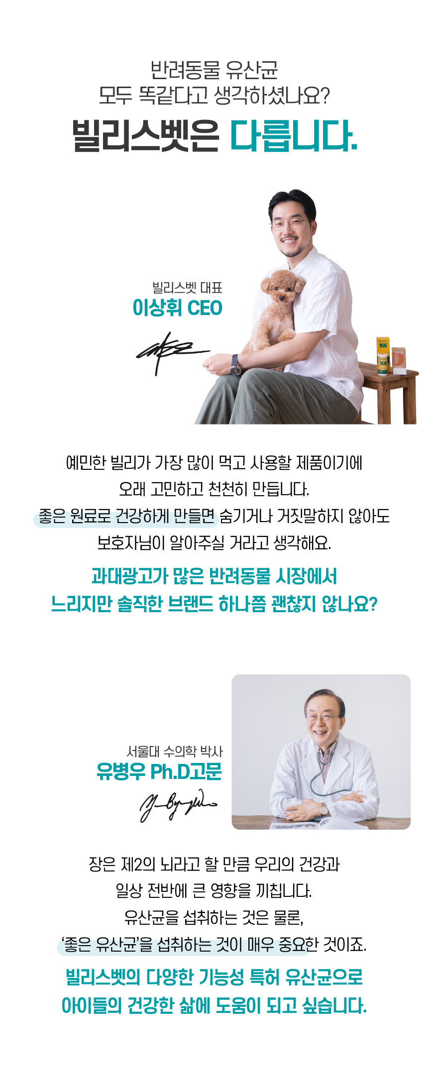 [무료배송] 빌리스벳 피부개선 프로바이트 S 연어 30g 6번째
