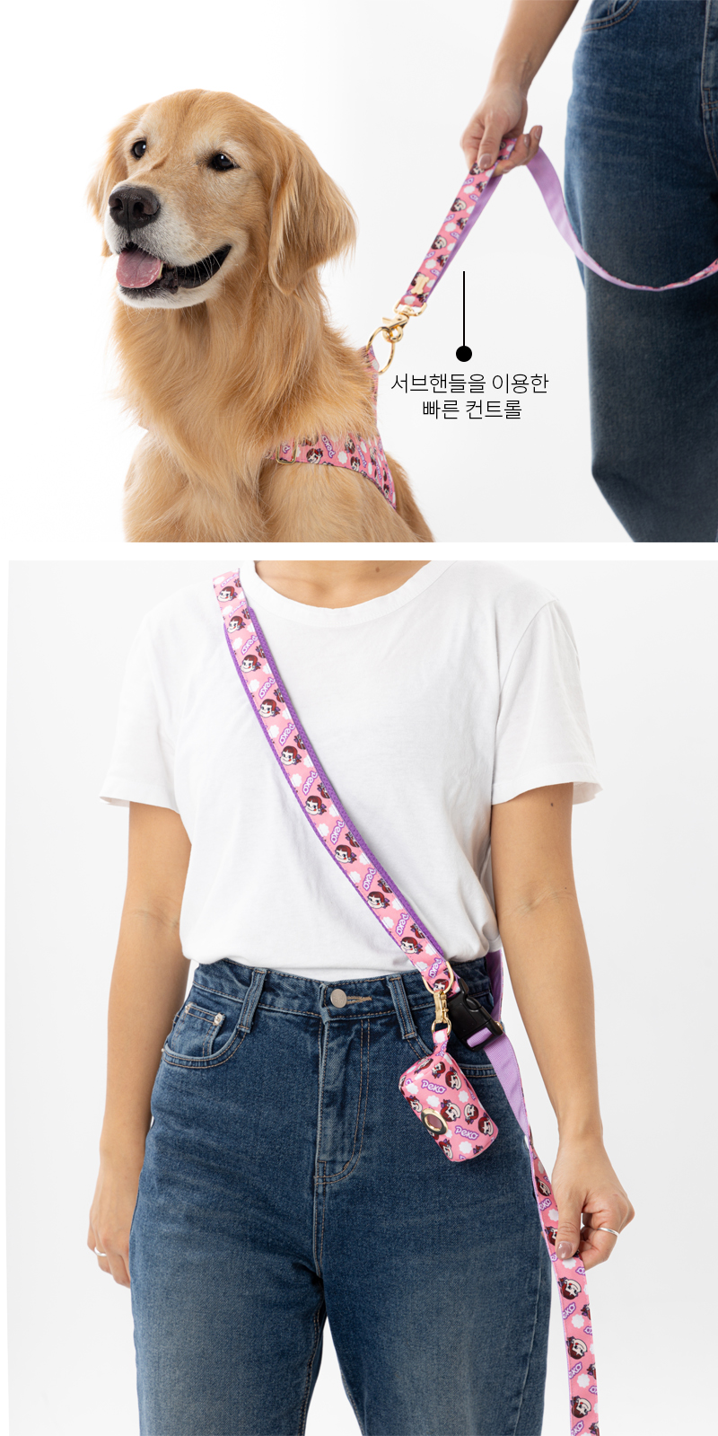 [무료배송] 노라독 페코 핑크 벨트리드줄 중,대형견용 5번째