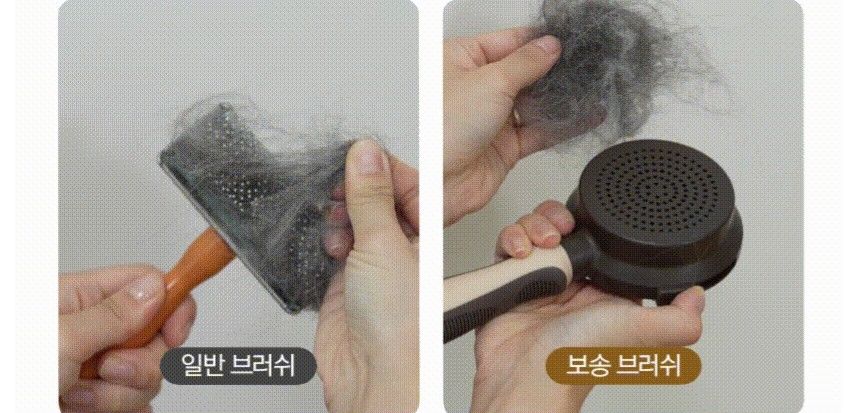[무료배송] 코코다움 죽은털제거 보송브러쉬 9번째
