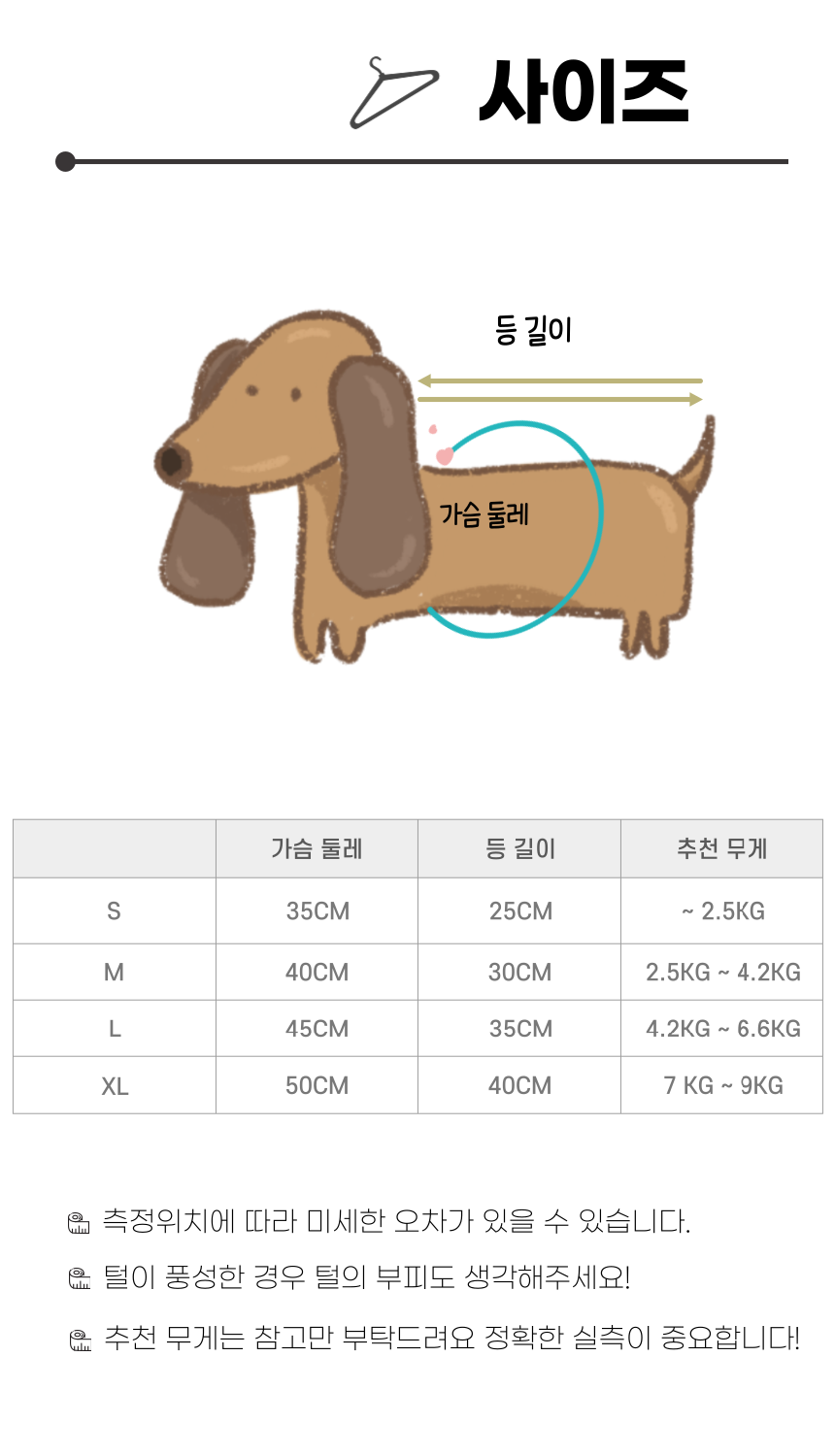 [무료배송] 냥슬아치 과일3종 티셔츠 민소매 나시 5번째