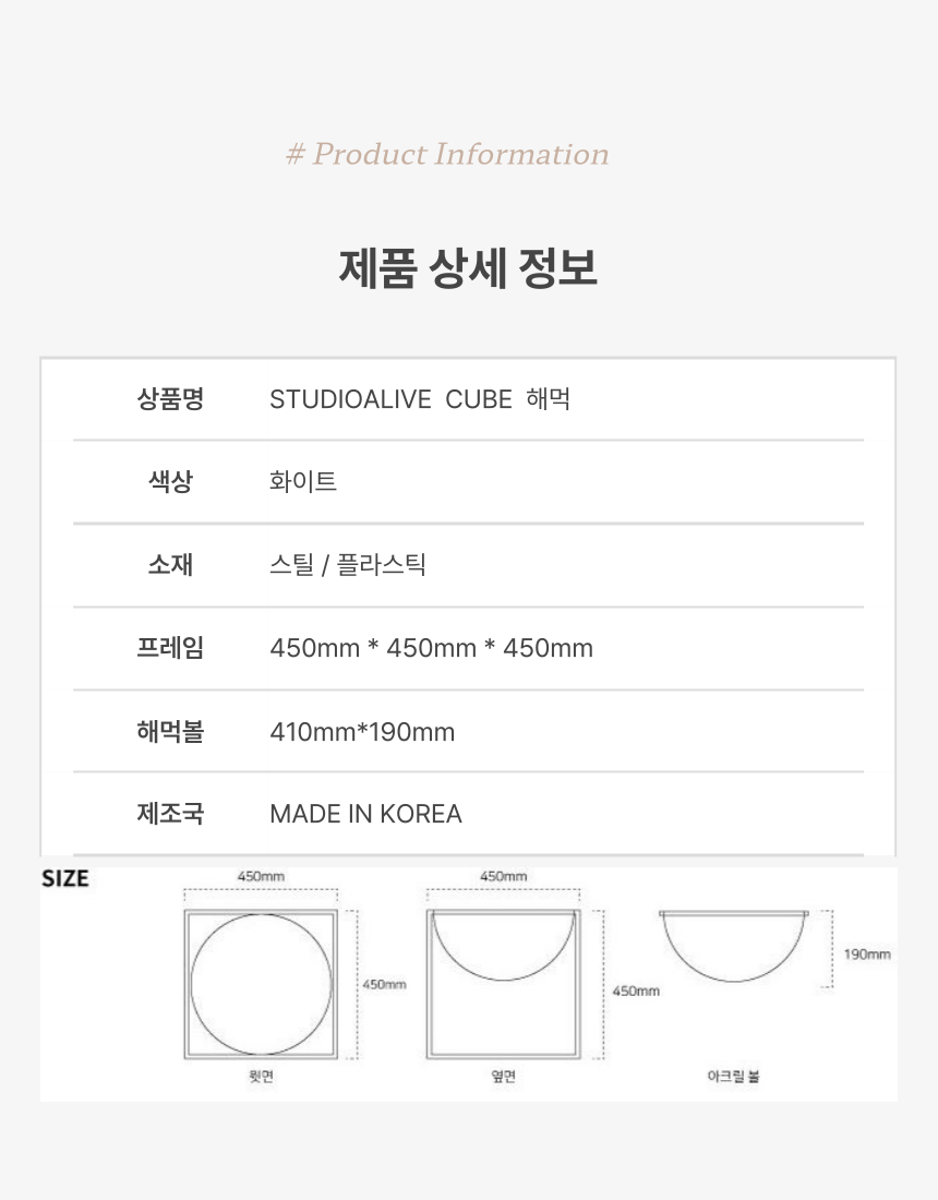 [NEW신상][무료배송] 스튜디오얼라이브 큐브 해먹 8번째