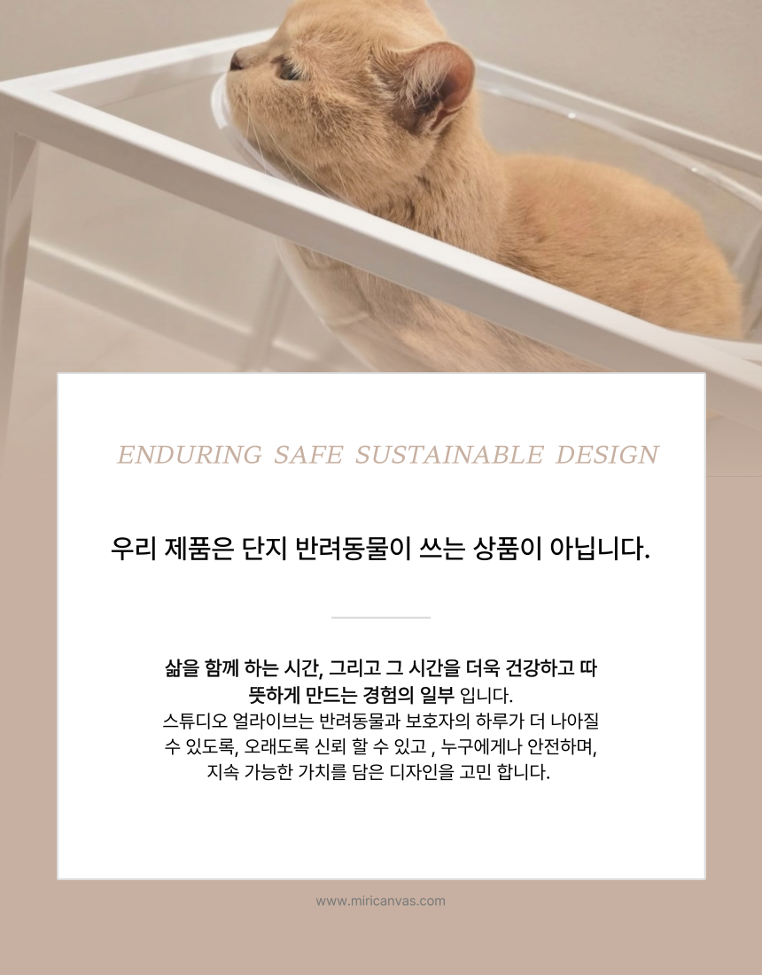 [NEW신상][무료배송] 스튜디오얼라이브 큐브 해먹 2번째