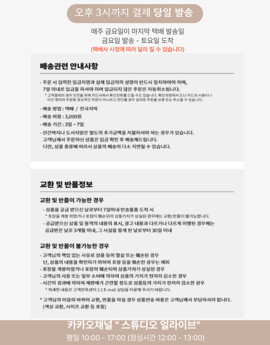 [NEW신상][무료배송] 스튜디오얼라이브 큐브 해먹 9번째