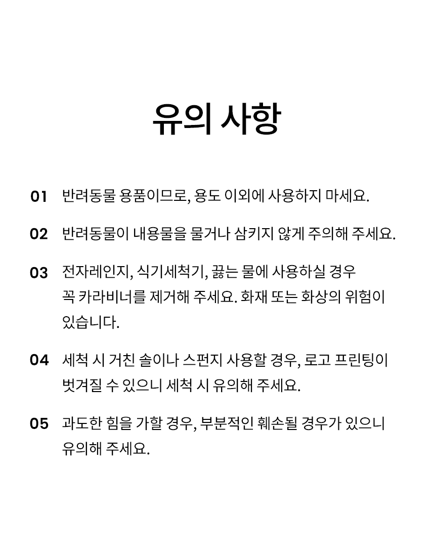 [무료배송] 리카리카 휴대용 실리콘 냠냠 간식 파우치 크림,버터 10번째