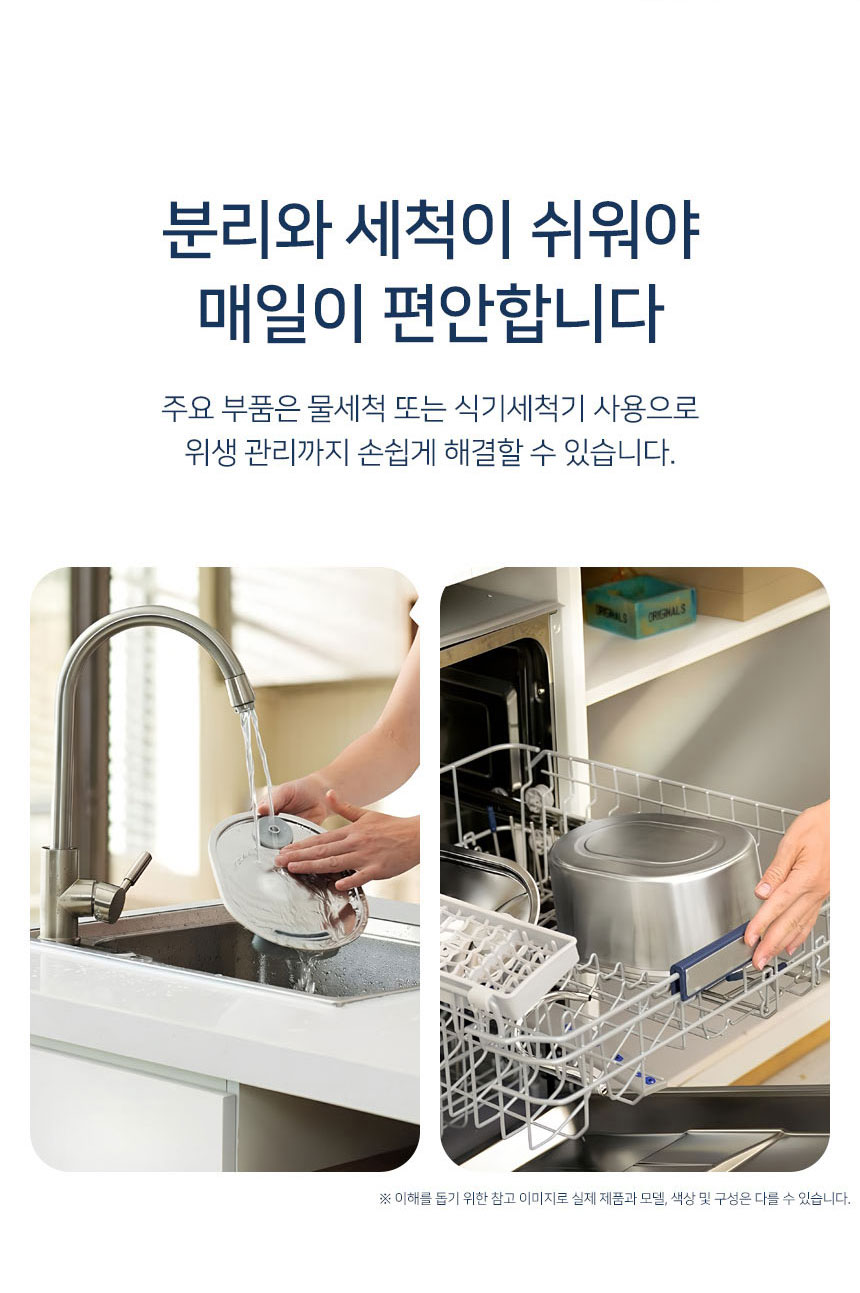 [NEW신상][무료배송] 잼피 반려동물 스테인리스 3리터 자동정수기 JP-WD101 13번째