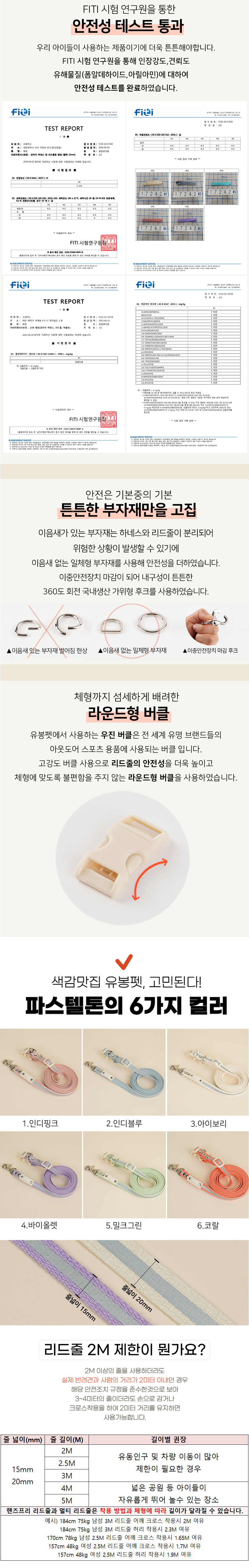 [무료배송] 유봉펫 야간빛반사 핸즈프리 멀티 리드줄 3번째