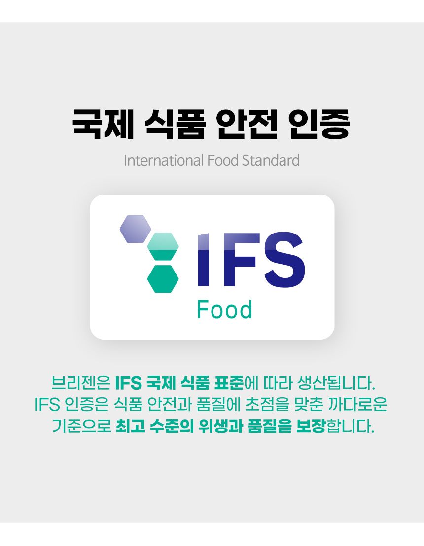 [창고대방출] 브리젠 독 어덜트 연어 1.7kg 22번째