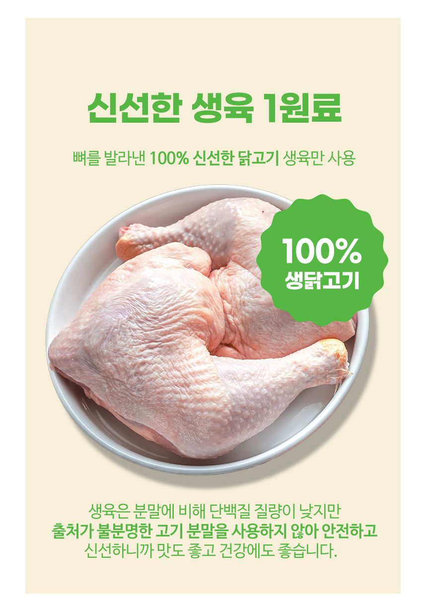 [창고대방출] 브리젠 독 어덜트 연어 1.7kg 28번째