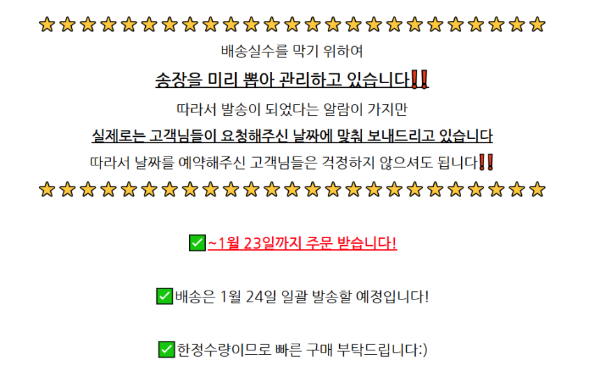 [무료배송] 멍냥이수라간 설날 간식 1번째