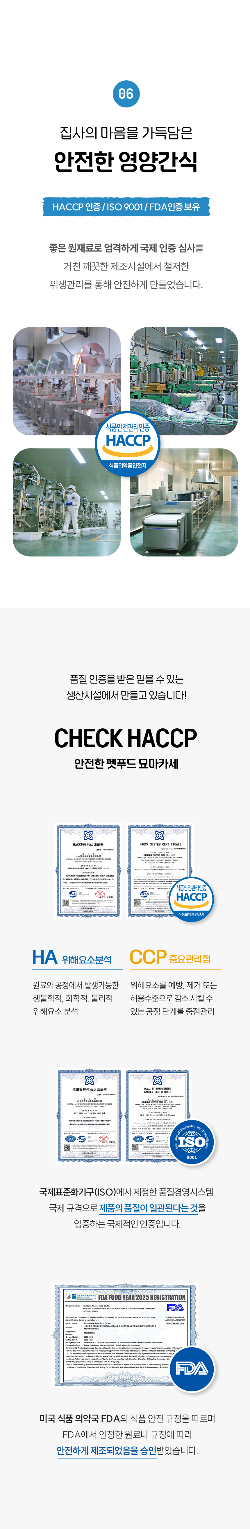 [NEW신상][무료배송] 펫모닝 묘마카세 크리미 참치 15g*60p 8번째