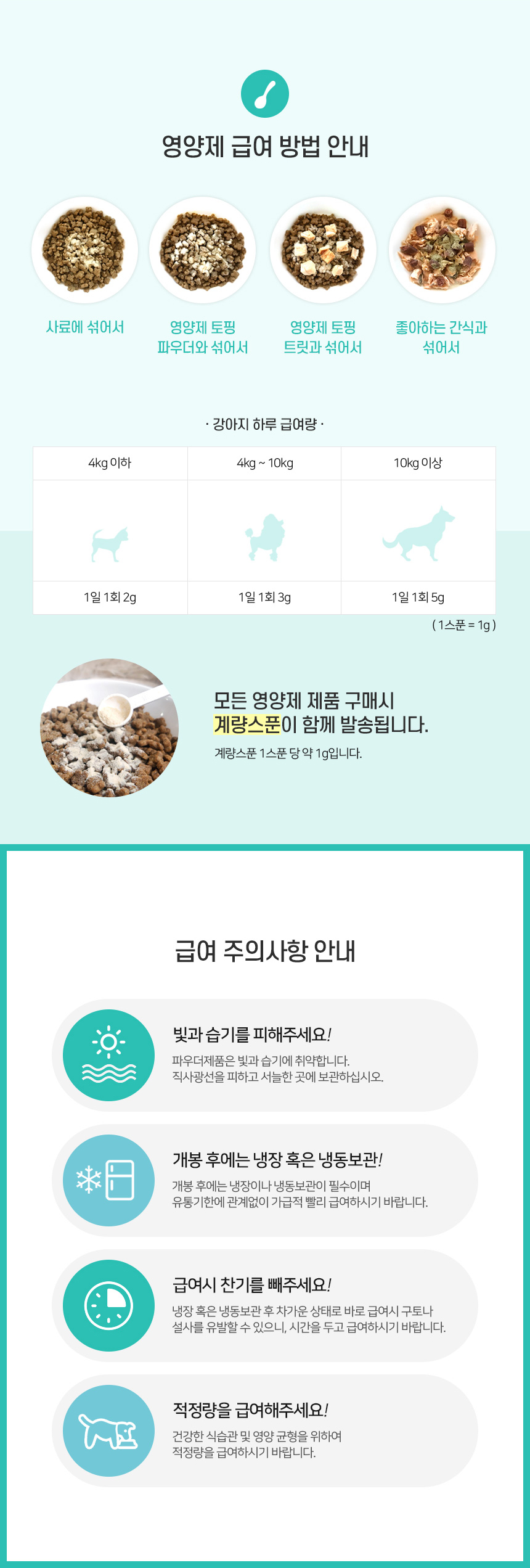 [무료배송] 닥터캐닌 유기농 강아지 눈영양제 로가닉아이즈 90g 18번째