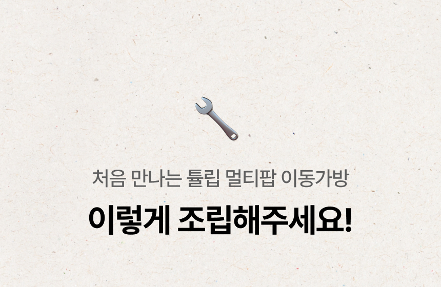 [NEW신상][무료배송] 스펠 독 콘솔 카시트 겸용 튤립 이동가방 36번째