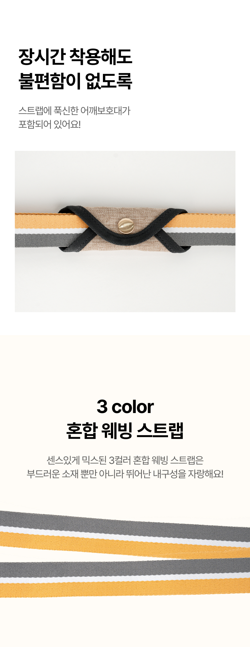 [NEW신상][무료배송] 스펠 독 콘솔 카시트 겸용 튤립 이동가방 11번째