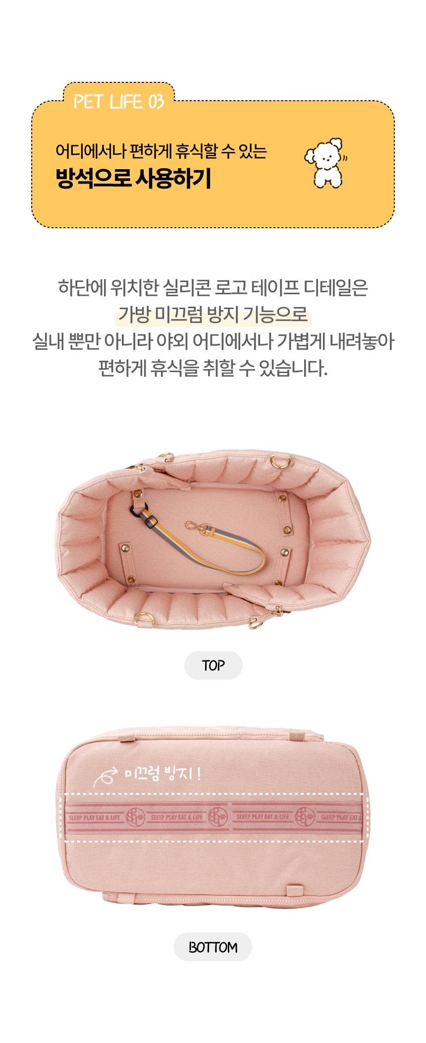 [NEW신상][무료배송] 스펠 독 콘솔 카시트 겸용 튤립 이동가방 18번째