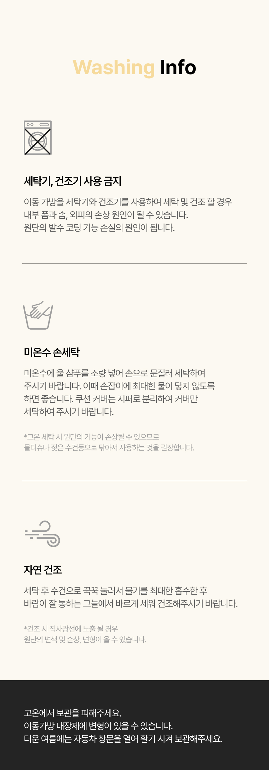 [NEW신상][무료배송] 스펠 독 콘솔 카시트 겸용 튤립 이동가방 40번째
