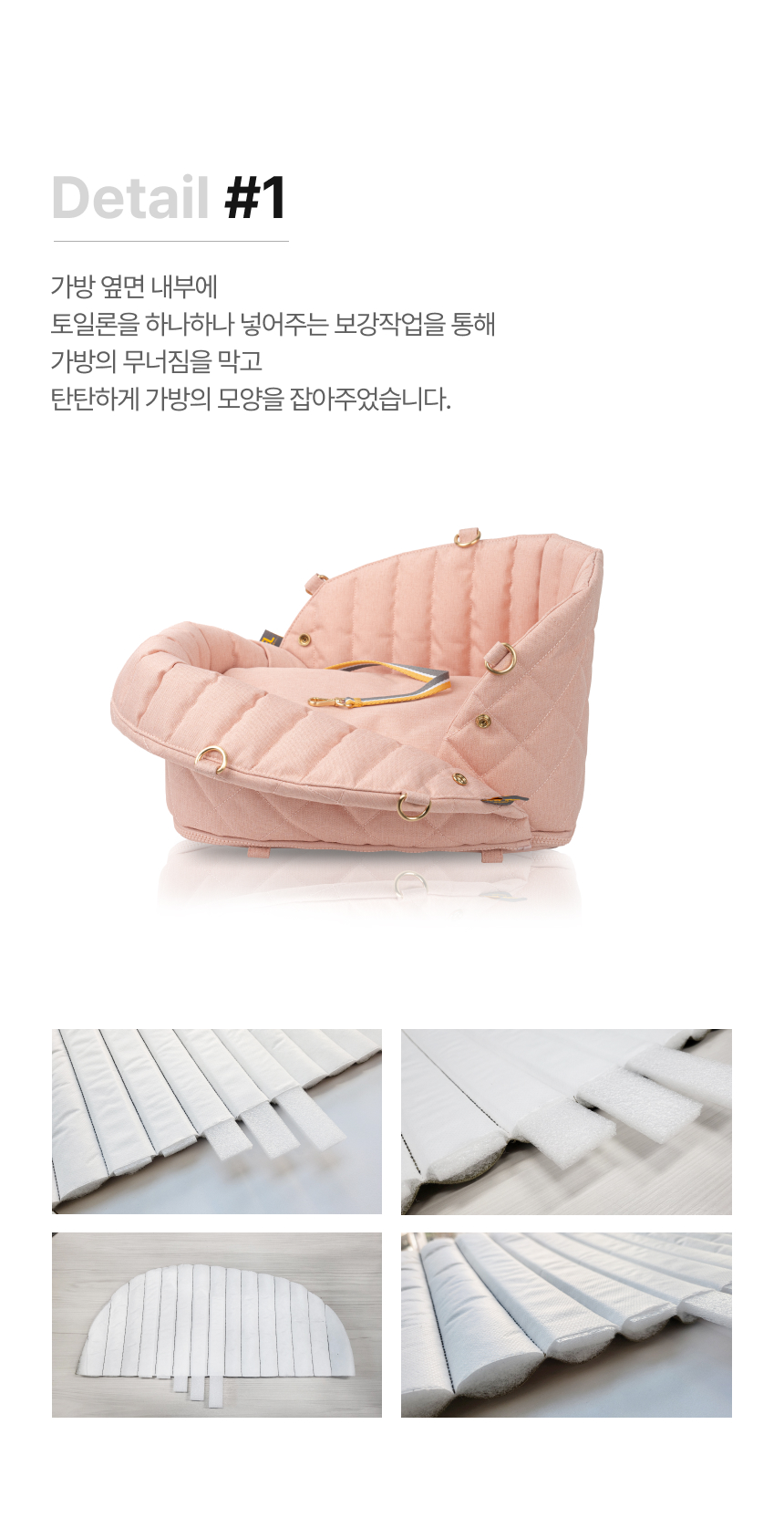 [NEW신상][무료배송] 스펠 독 콘솔 카시트 겸용 튤립 이동가방 31번째
