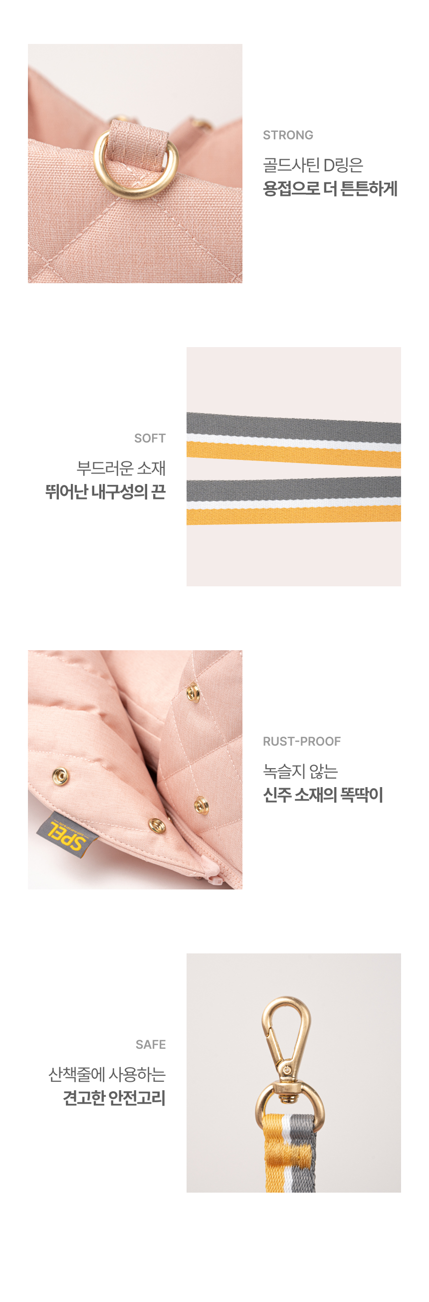 [NEW신상][무료배송] 스펠 독 콘솔 카시트 겸용 튤립 이동가방 33번째