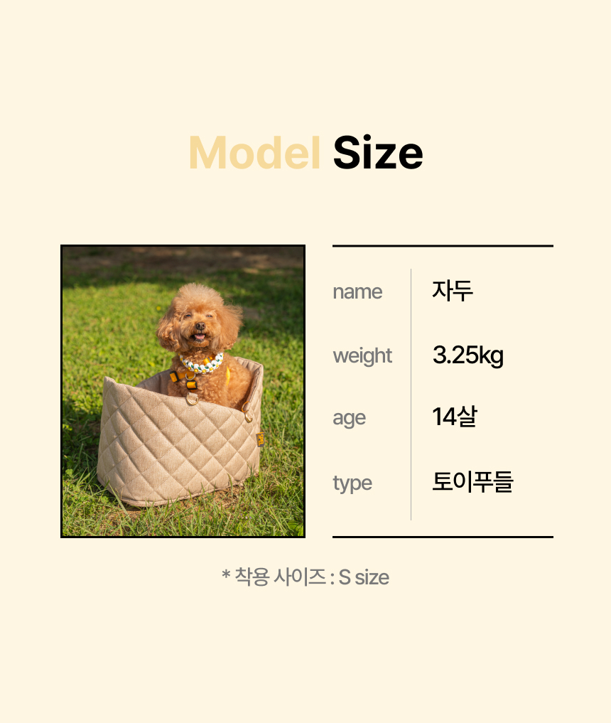 [NEW신상][무료배송] 스펠 독 콘솔 카시트 겸용 튤립 이동가방 39번째
