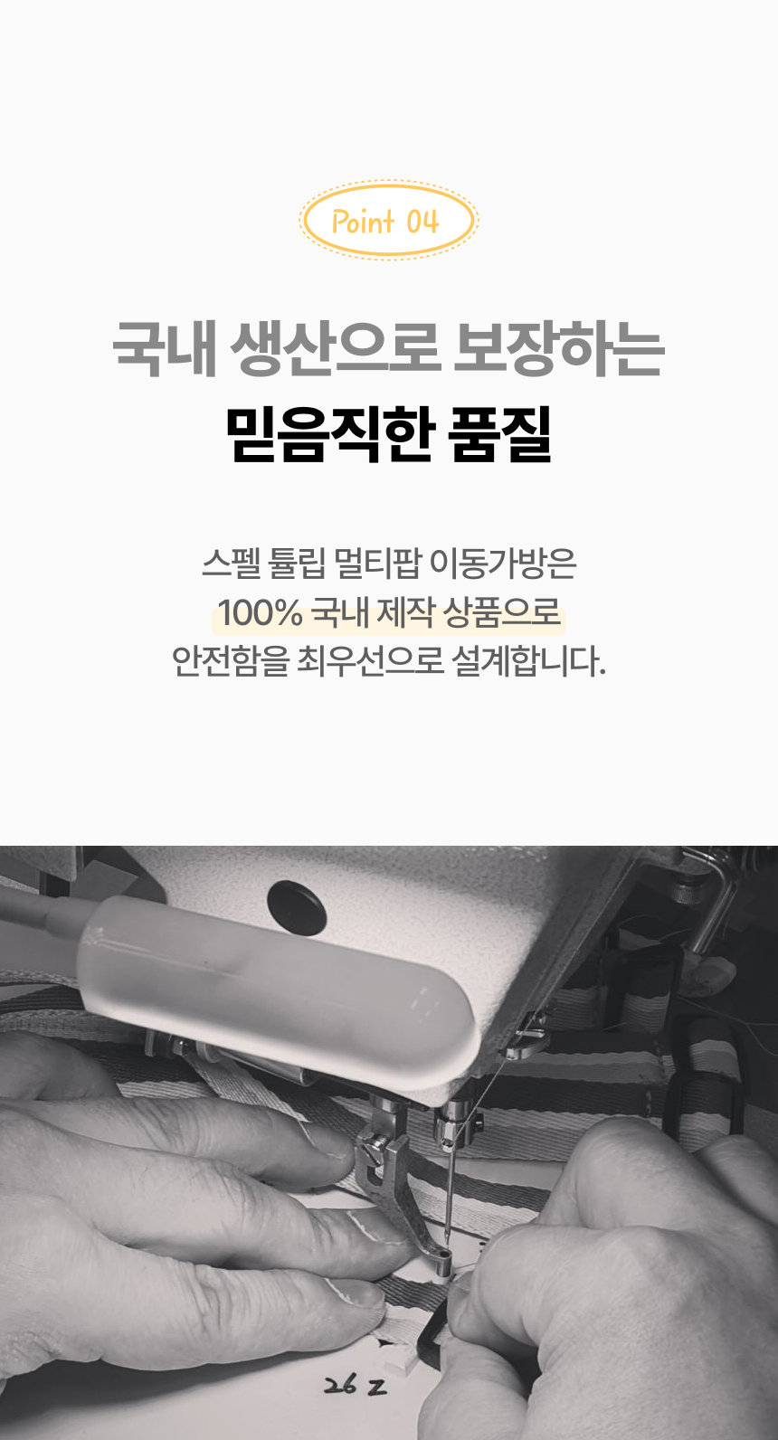 [NEW신상][무료배송] 스펠 독 콘솔 카시트 겸용 튤립 이동가방 30번째