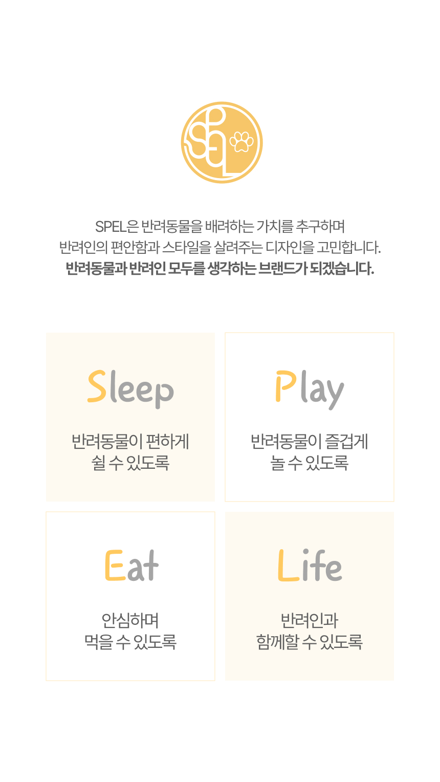 [NEW신상][무료배송] 스펠 독 콘솔 카시트 겸용 튤립 이동가방 6번째