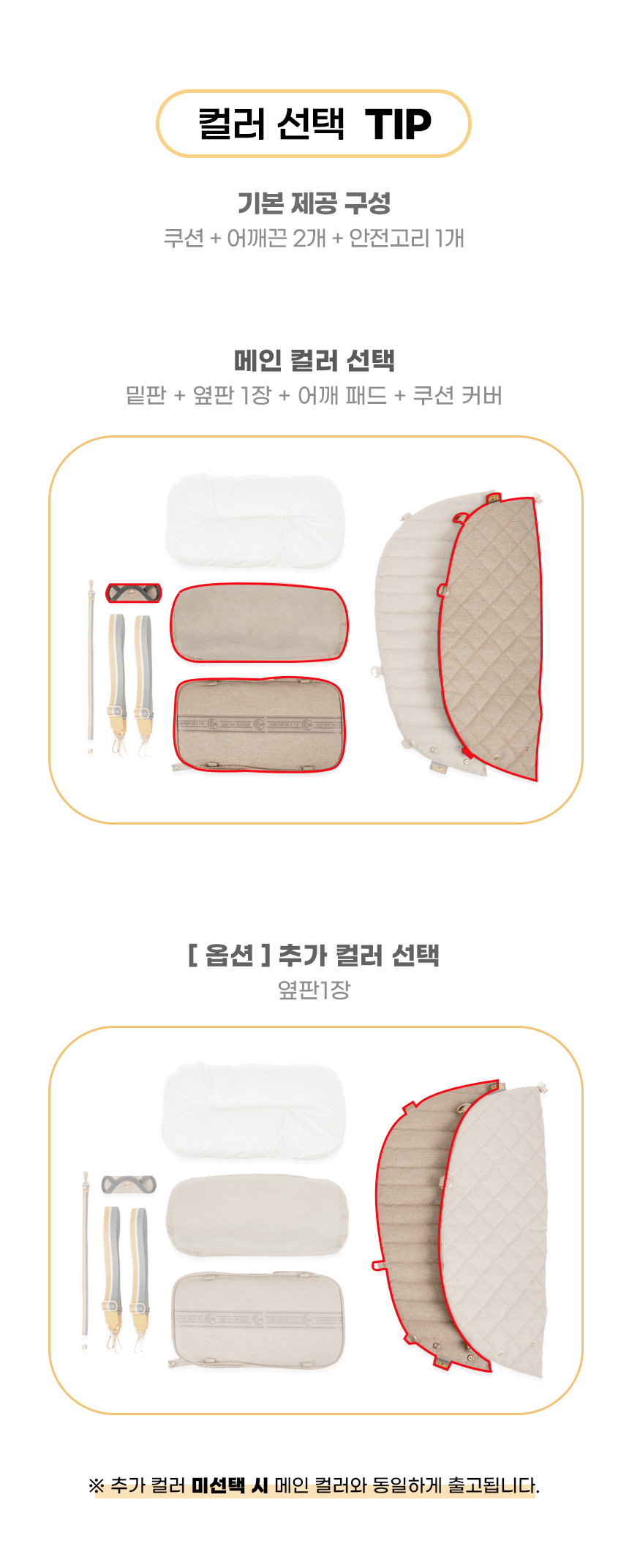 [NEW신상][무료배송] 스펠 독 콘솔 카시트 겸용 튤립 이동가방 22번째