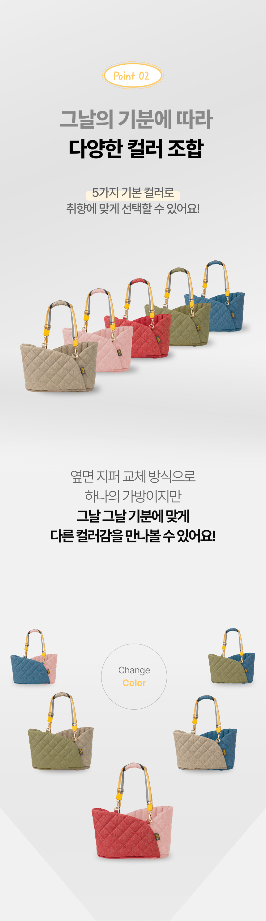 [NEW신상][무료배송] 스펠 독 콘솔 카시트 겸용 튤립 이동가방 21번째