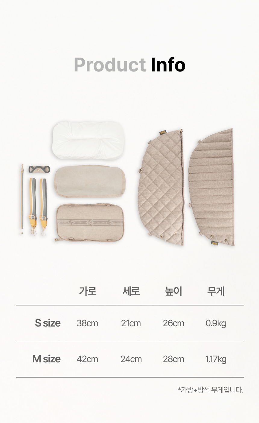 [NEW신상][무료배송] 스펠 독 콘솔 카시트 겸용 튤립 이동가방 34번째