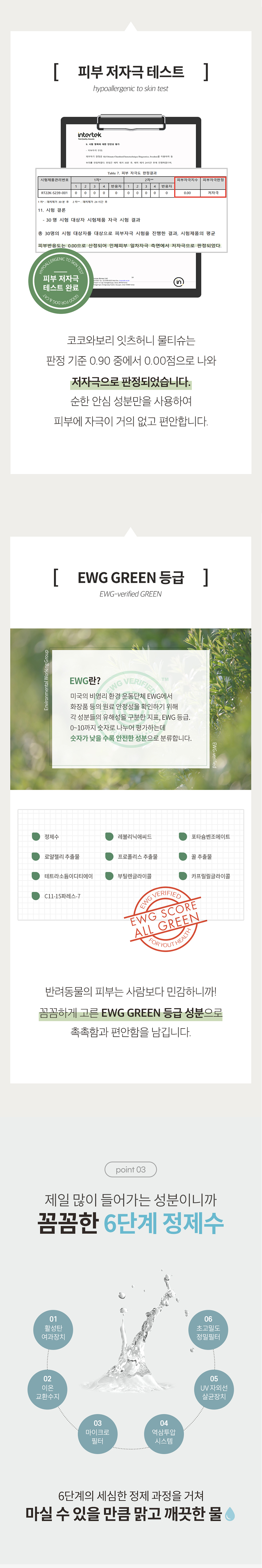 [NEW신상][무료배송] 코코와보리 잇츠허니 물티슈 80매 8번째