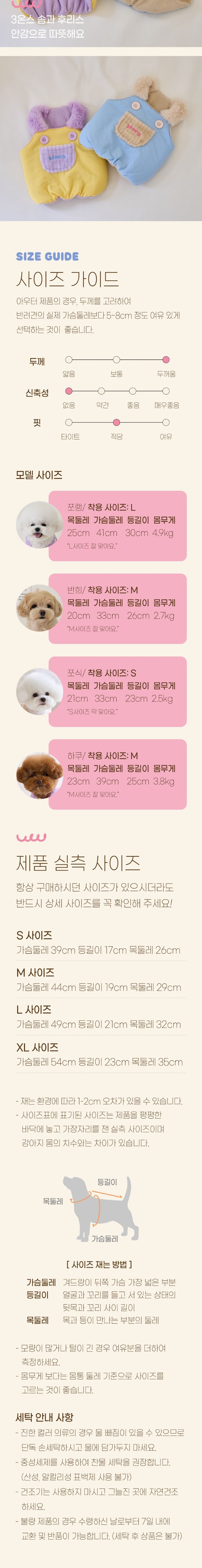 [무료배송] 베니즈 달링 크롭 베스트 옐로우 S-XL 4번째