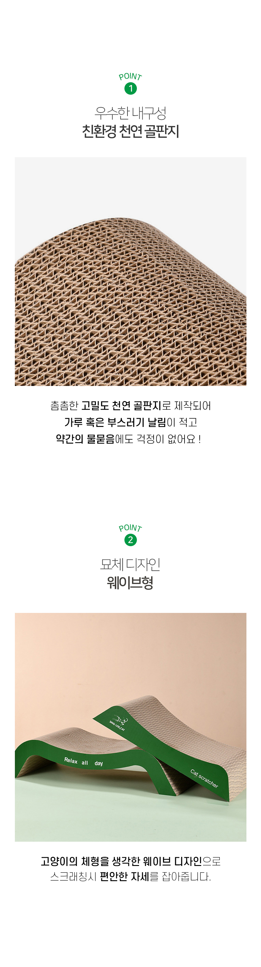 [NEW신상][무료배송] 개과천선 캣 어몽드 마운틴 스크래쳐 3번째