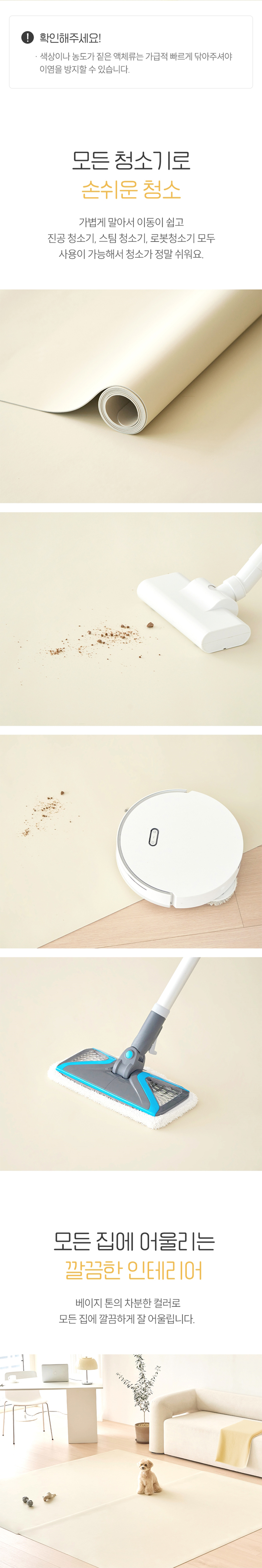 [NEW신상][무료배송] 파미야 실리콘 논슬립 강아지 매트 2종 4번째