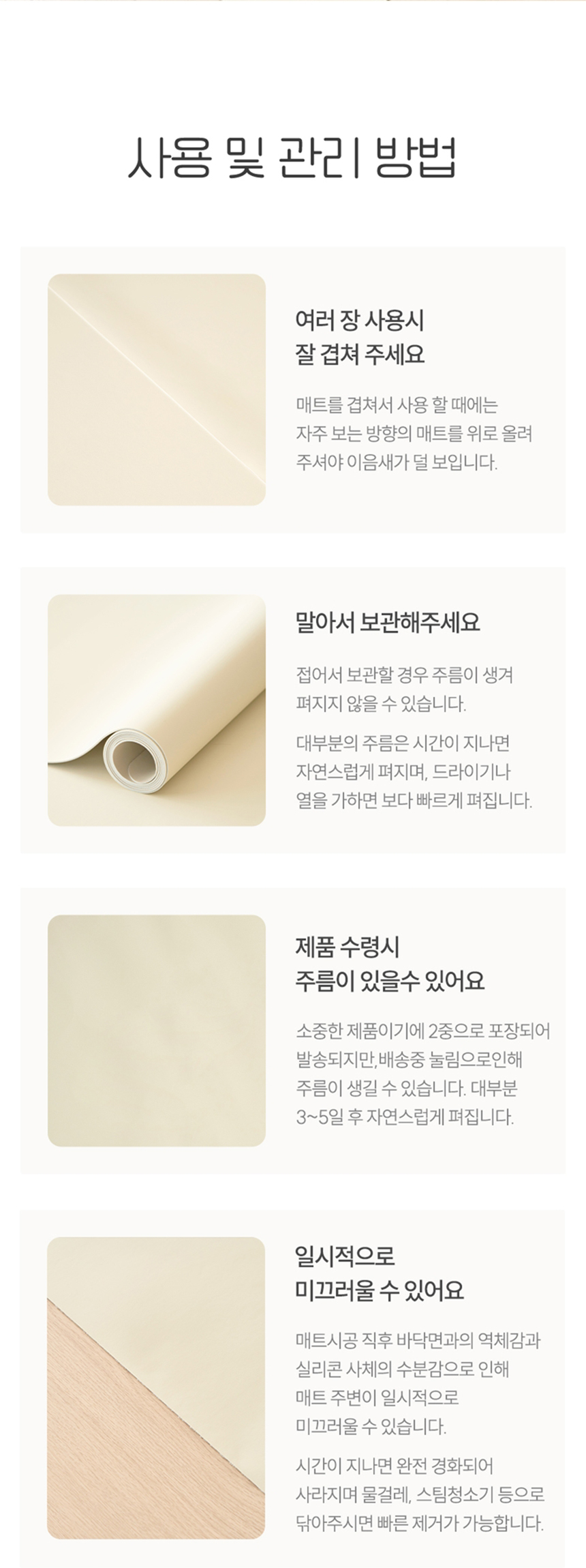 [NEW신상][무료배송] 파미야 실리콘 논슬립 강아지 매트 2종 5번째