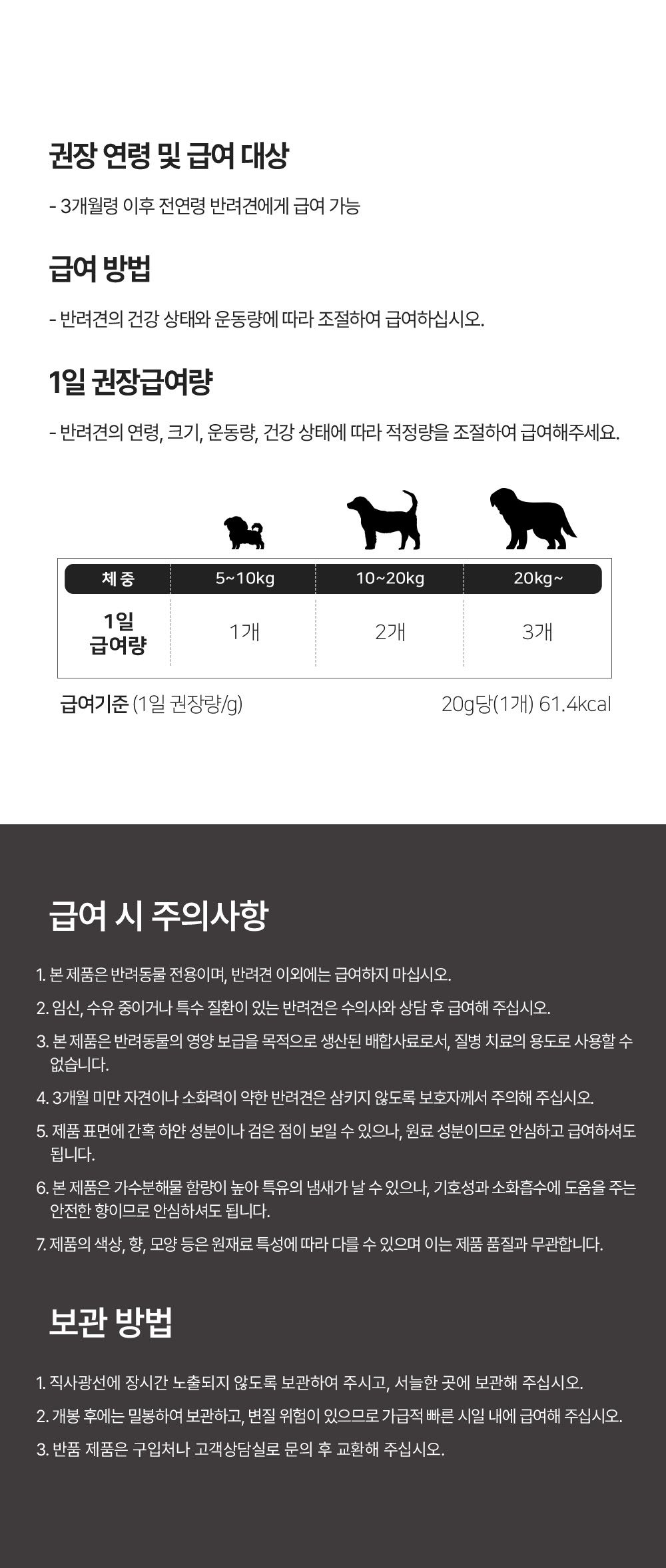 [체험단] 더헬씨 파우팩트 츄 가수분해 덴탈껌 닭고기맛 20g 18번째