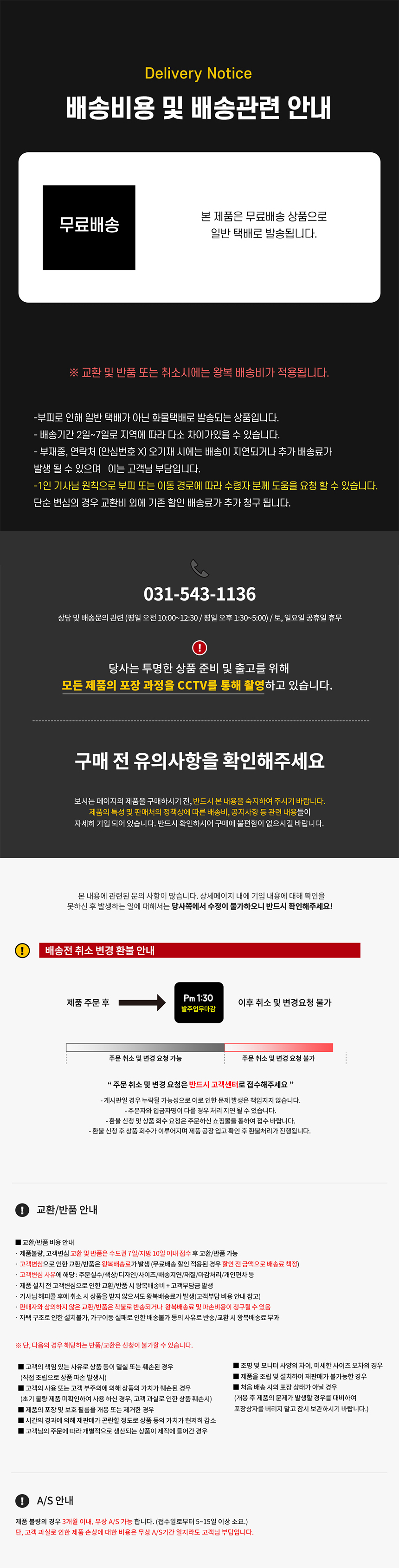 [무료배송] 모넬로 캣 숨숨집 삼각 스크래쳐 원목 수직 (GO24027) 13번째