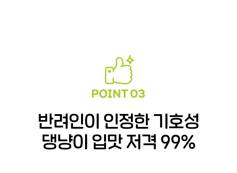 프롬한라 무항생제 닭가슴살 스틱 9g*10p 15번째