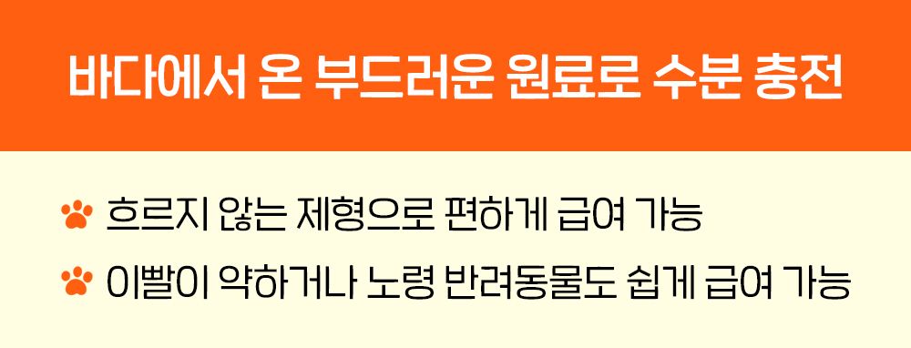 프롬한라 무항생제 닭가슴살 스틱 9g*10p 22번째