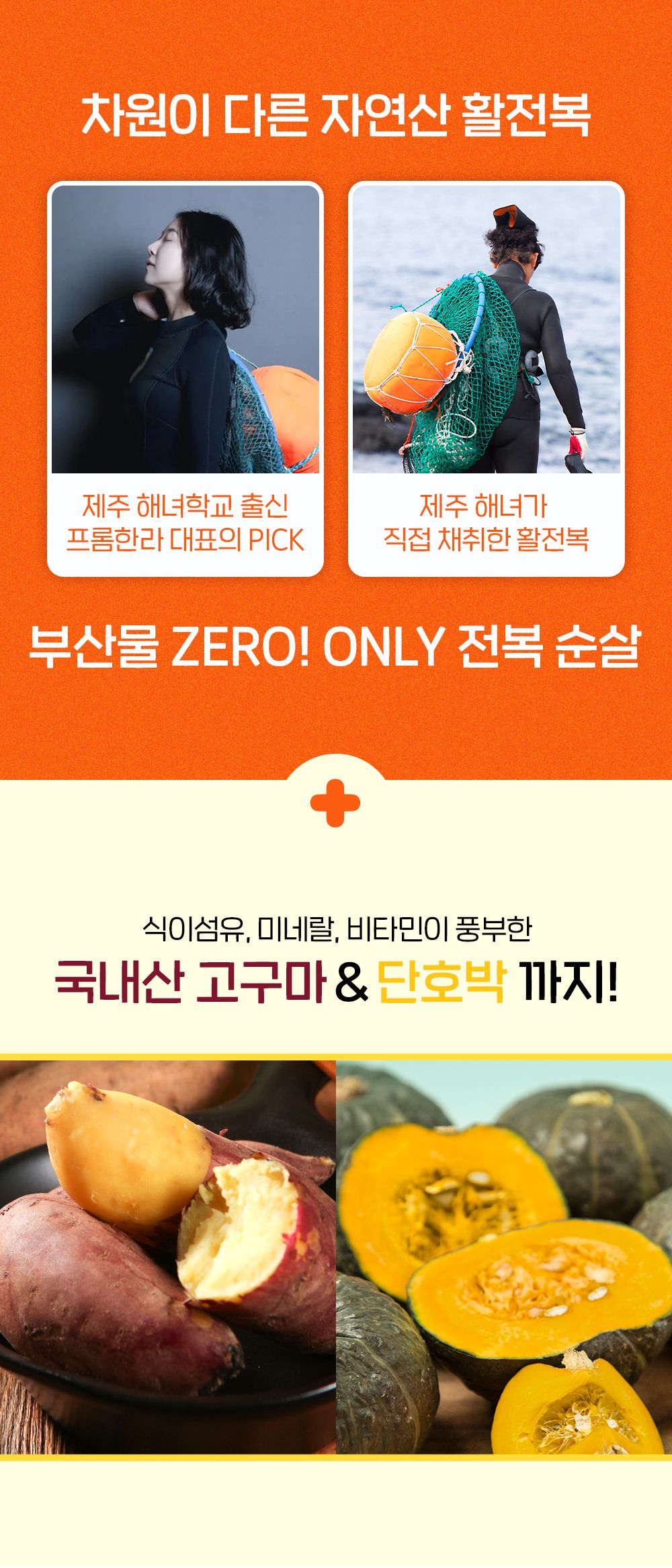프롬한라 무항생제 닭가슴살 스틱 9g*10p 12번째