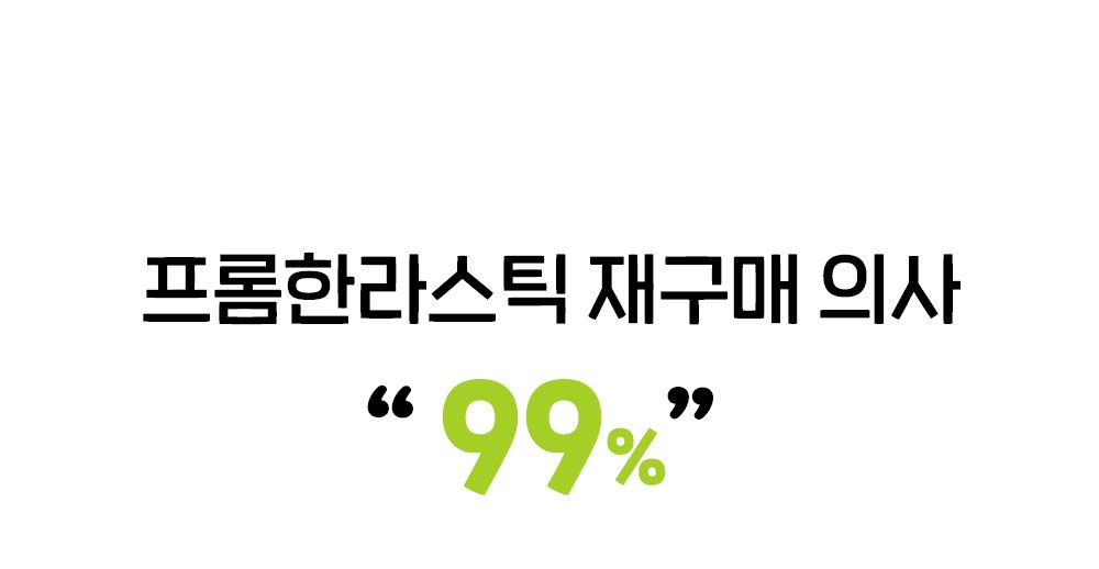 프롬한라 무항생제 닭가슴살 스틱 9g*10p 3번째