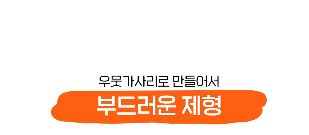 프롬한라 무항생제 닭가슴살 스틱 9g*10p 20번째