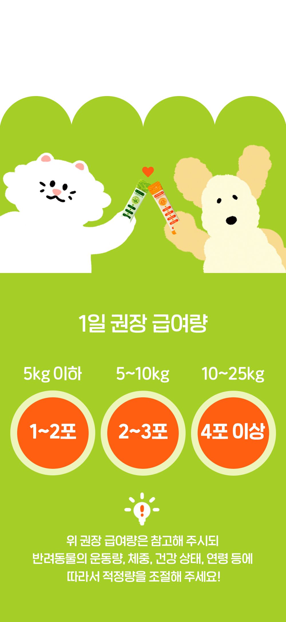 프롬한라 무항생제 닭가슴살 스틱 9g*10p 26번째