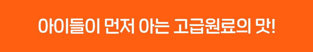 프롬한라 무항생제 닭가슴살 스틱 9g*10p 19번째