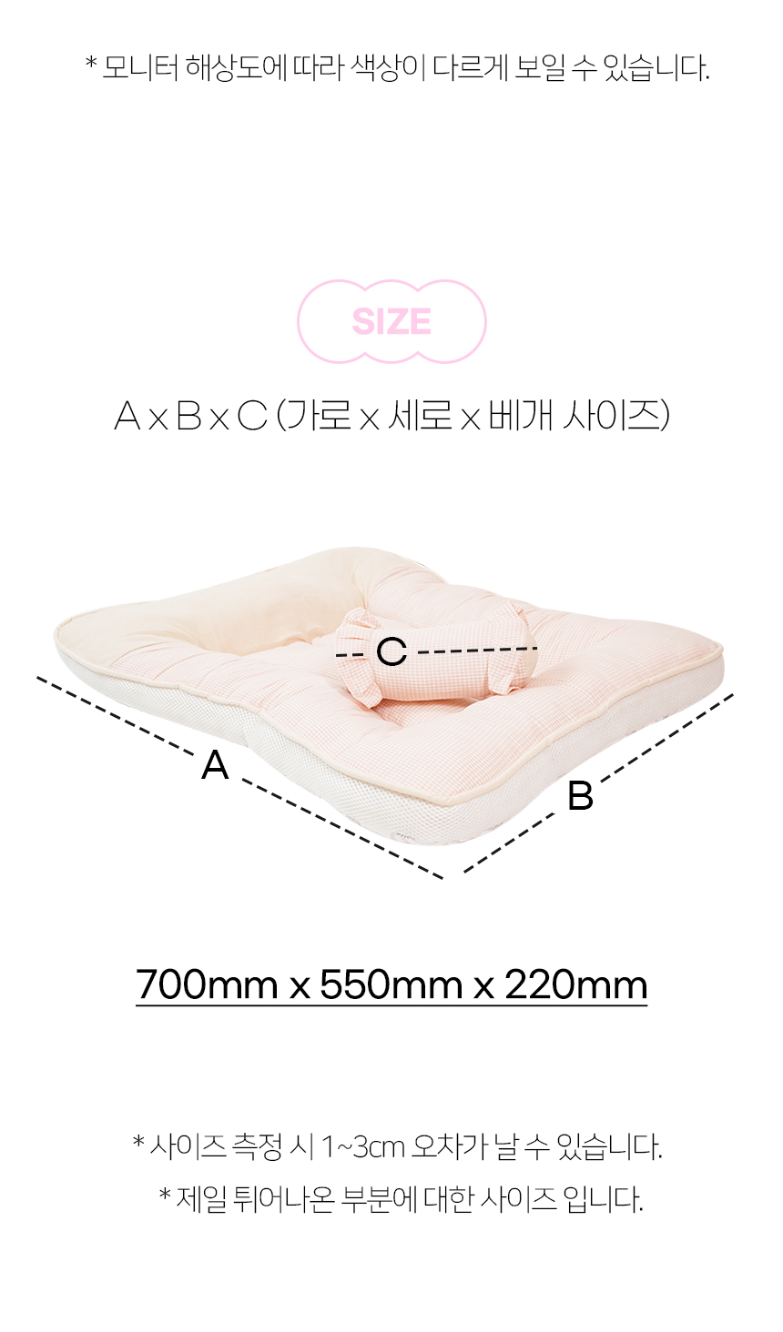 [NEW신상][무료배송] 개과천선 루나 침대 방석 대형 핑크 12번째